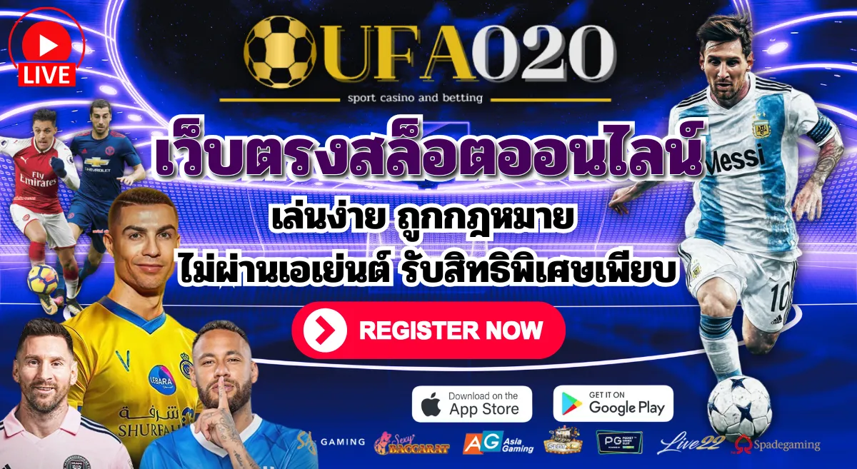 ufa020